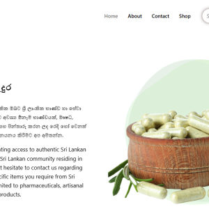 Dawundasekara Bavana